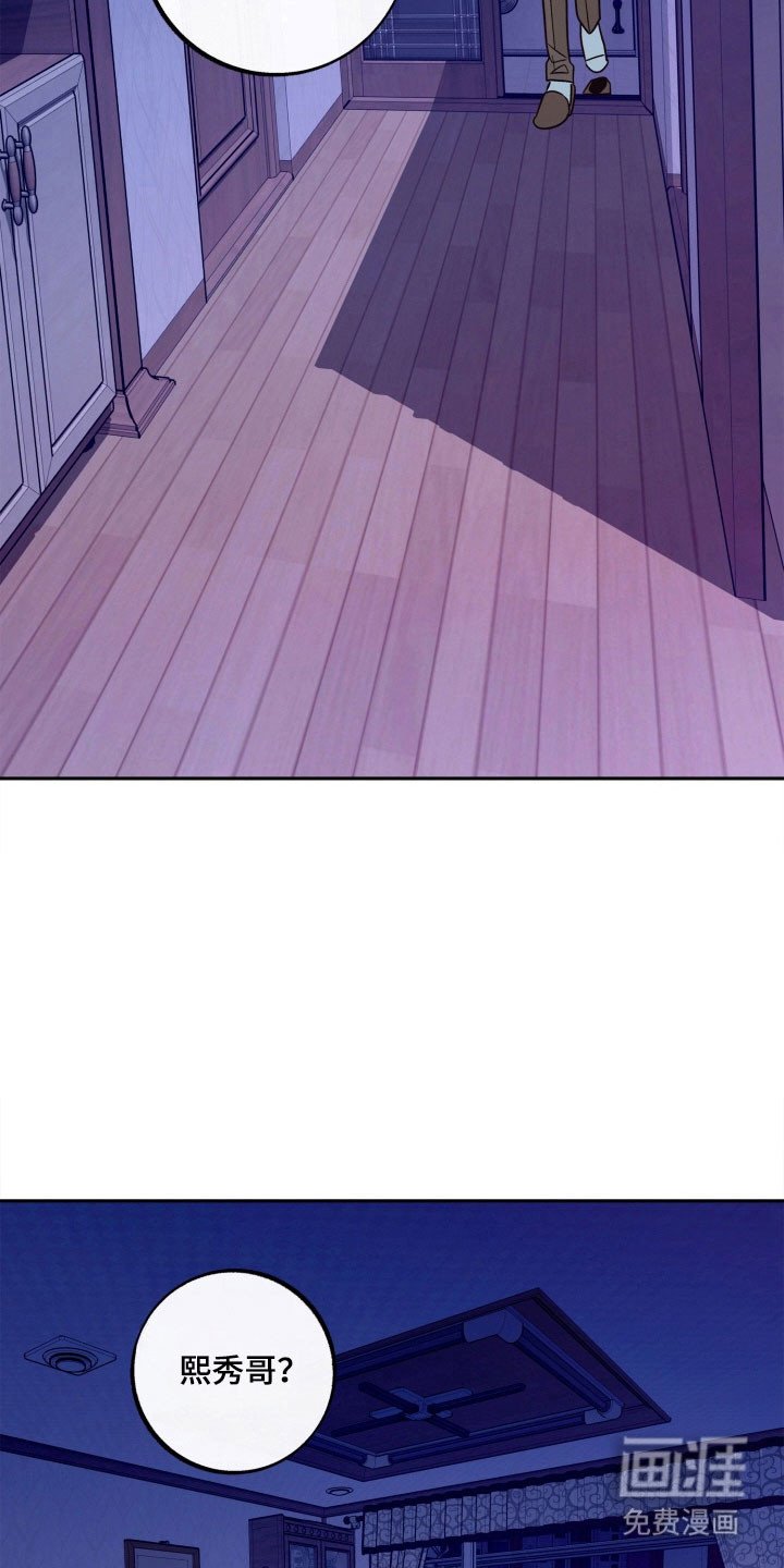 第103章：【第二季】失去记忆