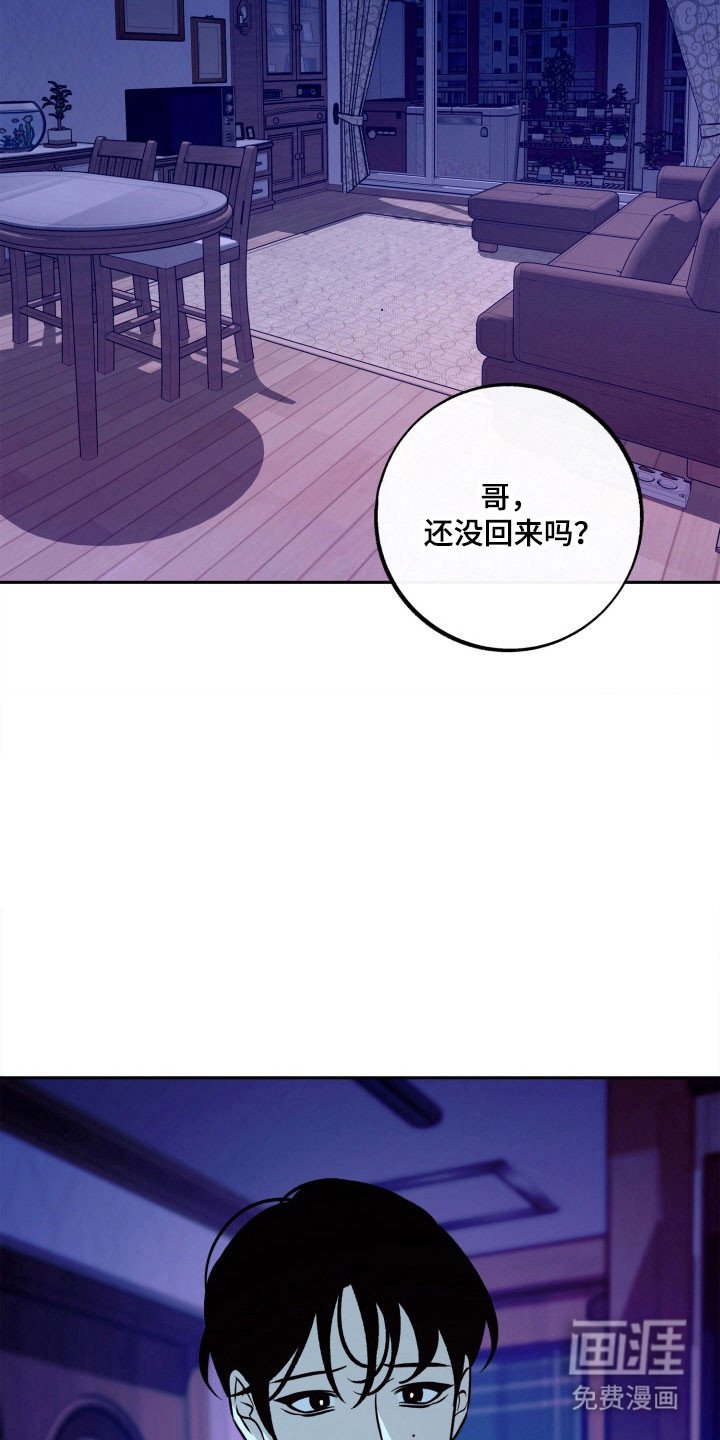第103章：【第二季】失去记忆