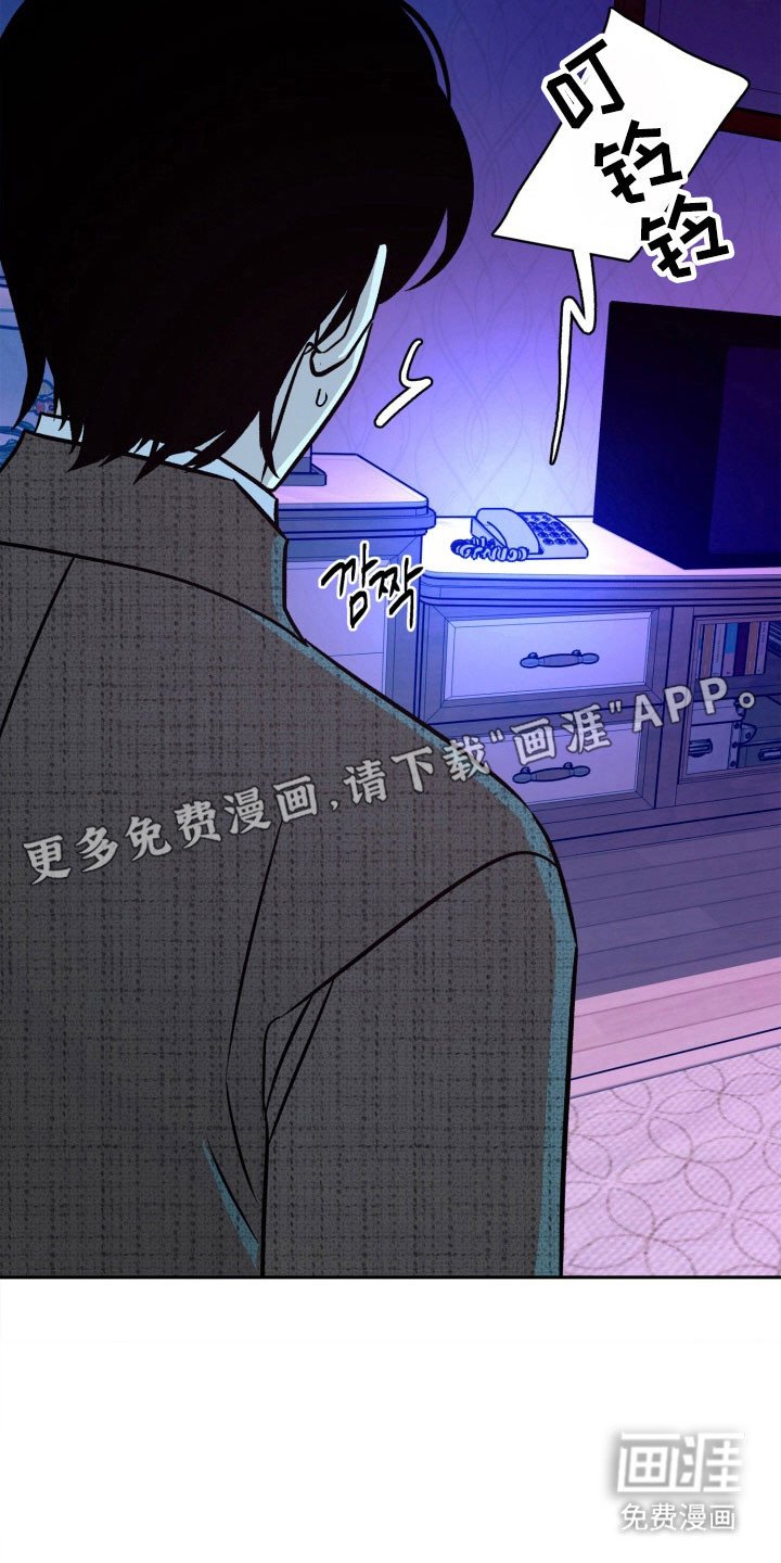 第103章：【第二季】失去记忆