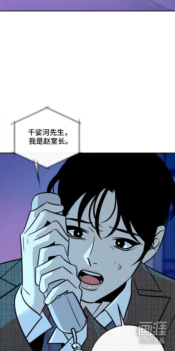 第103章：【第二季】失去记忆