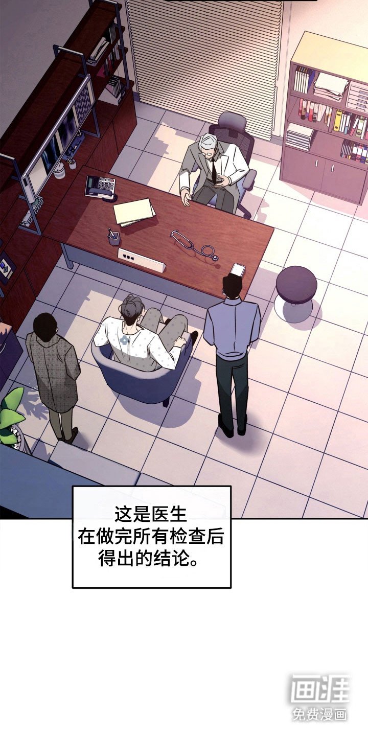 第103章：【第二季】失去记忆