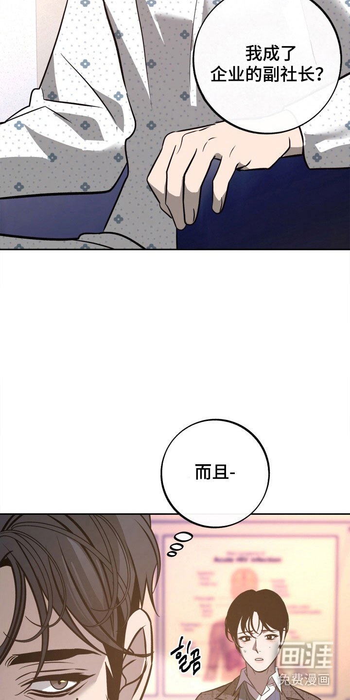 第103章：【第二季】失去记忆