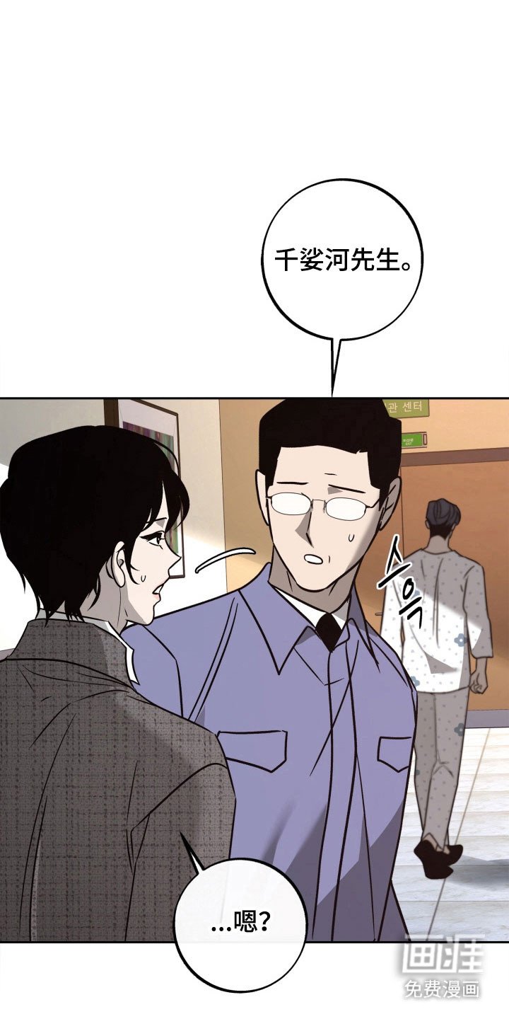 第104章：【第二季】发出提问