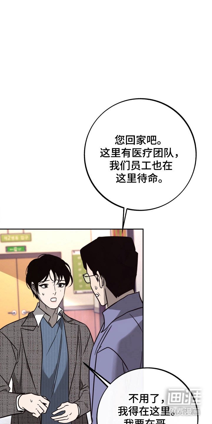 第104章：【第二季】发出提问