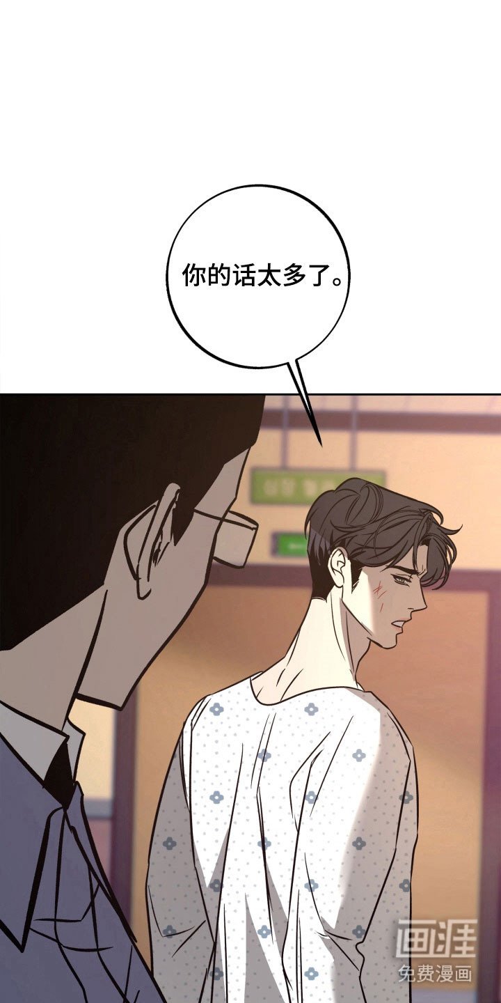 第104章：【第二季】发出提问