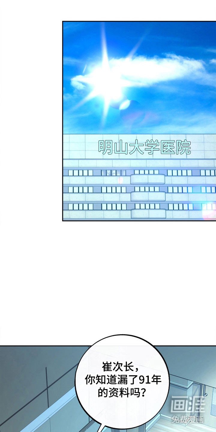 第104章：【第二季】发出提问