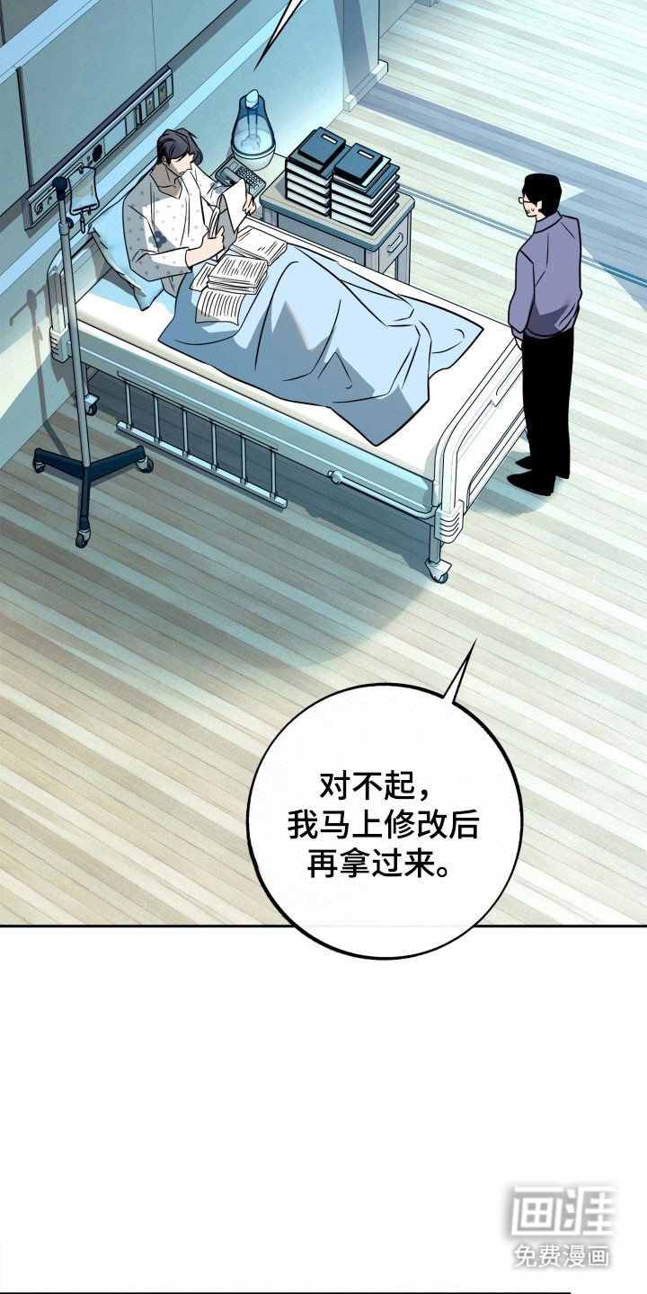 第104章：【第二季】发出提问