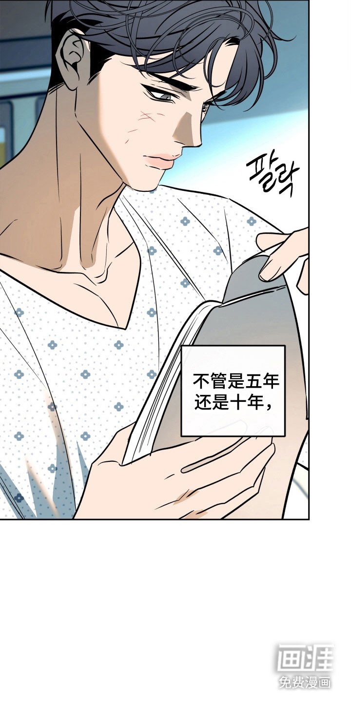 第104章：【第二季】发出提问