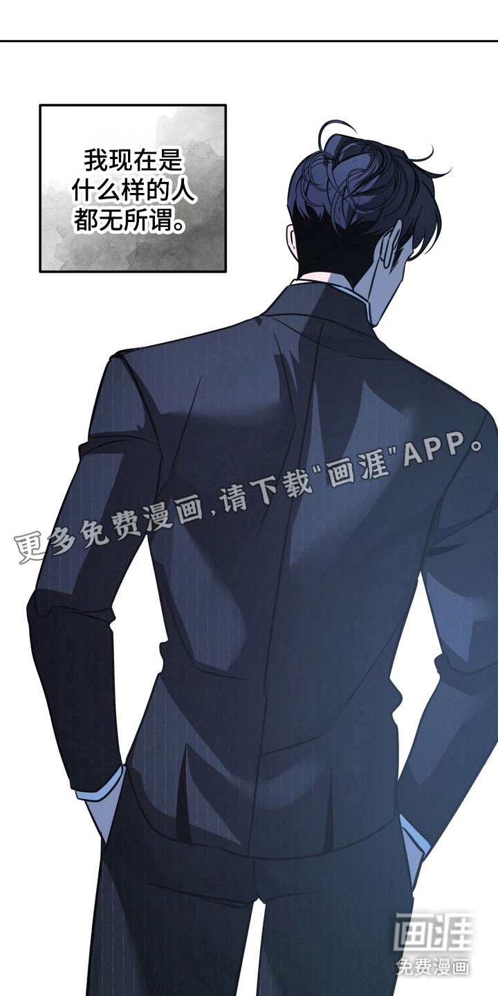 第104章：【第二季】发出提问