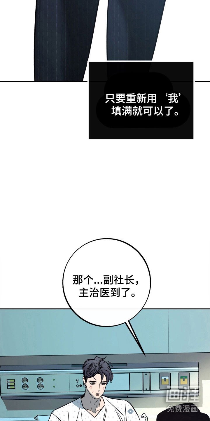 第104章：【第二季】发出提问