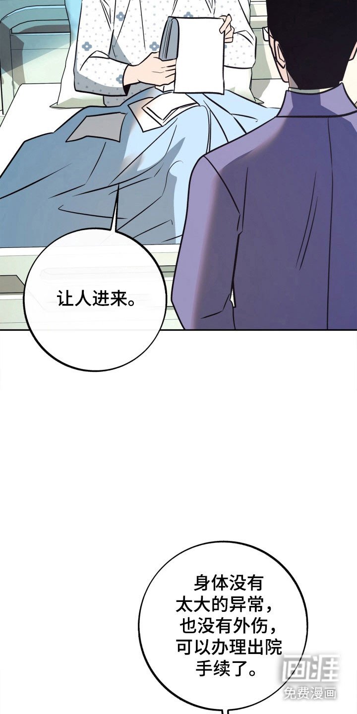 第104章：【第二季】发出提问