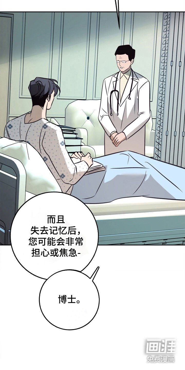 第104章：【第二季】发出提问