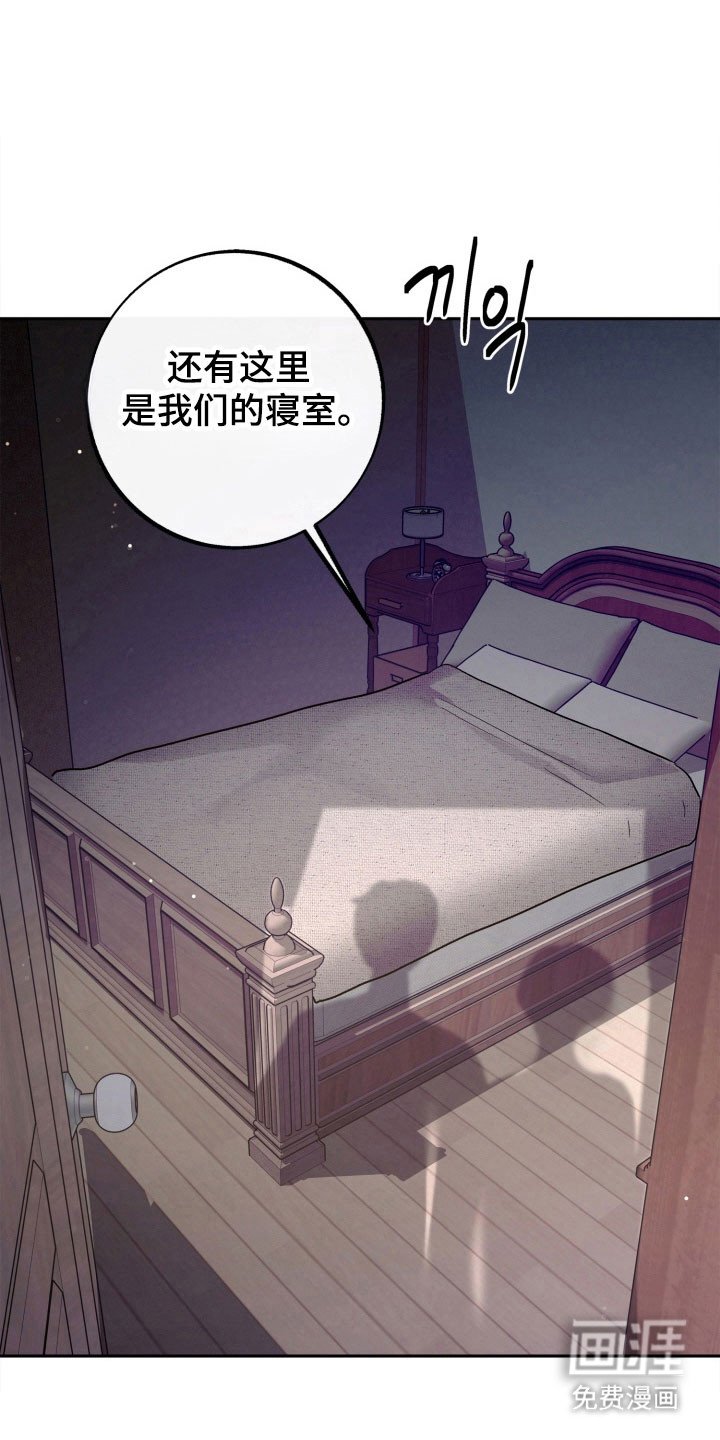 第104章：【第二季】发出提问