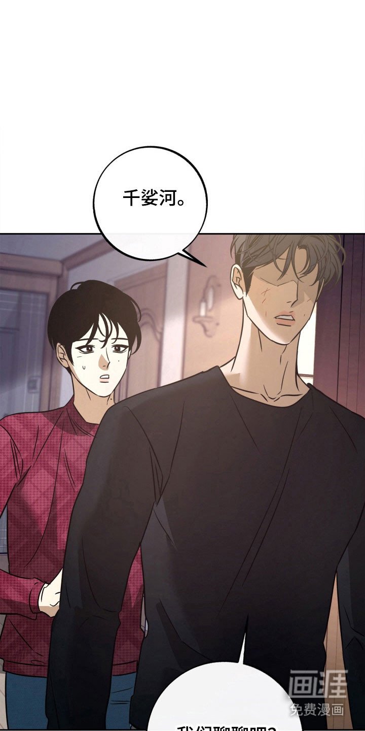 第104章：【第二季】发出提问