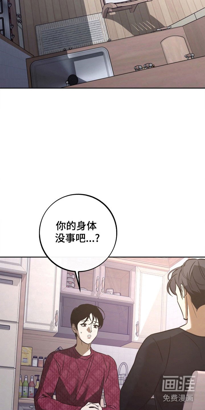 第104章：【第二季】发出提问