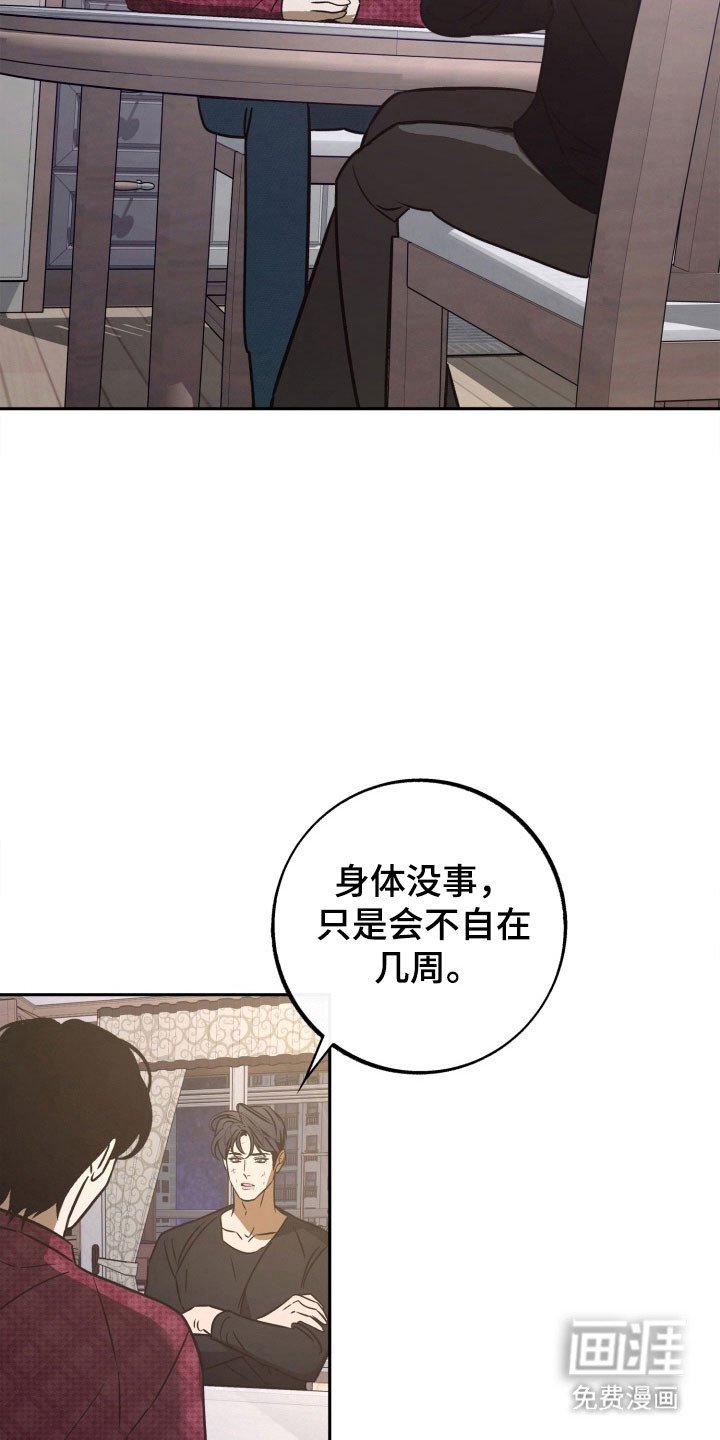 第104章：【第二季】发出提问