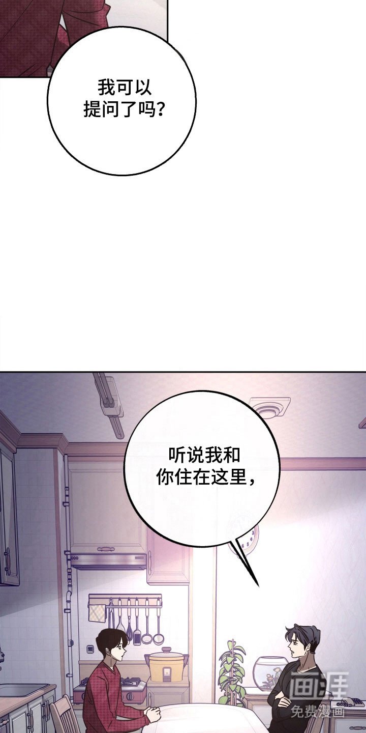 第104章：【第二季】发出提问