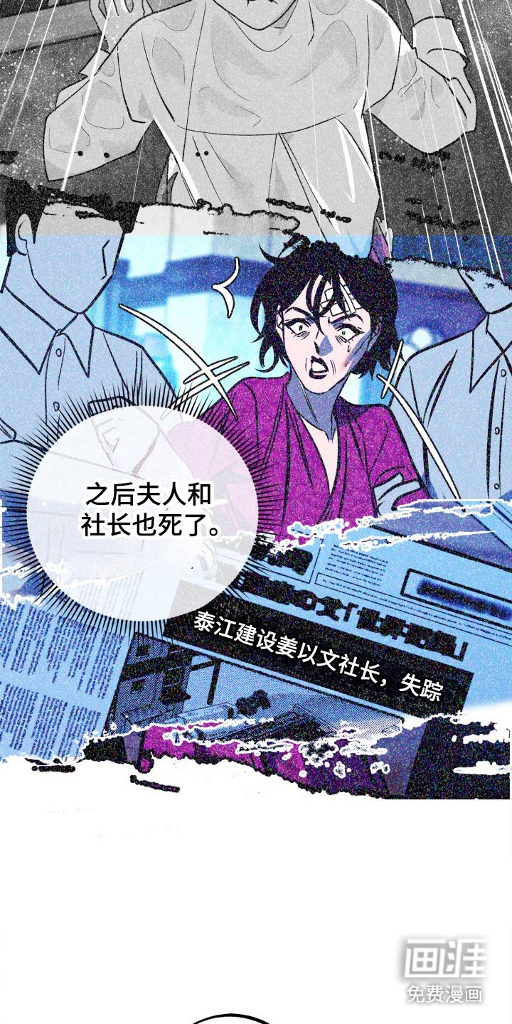 第104章：【第二季】发出提问