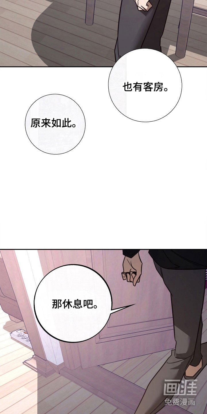 第104章：【第二季】发出提问