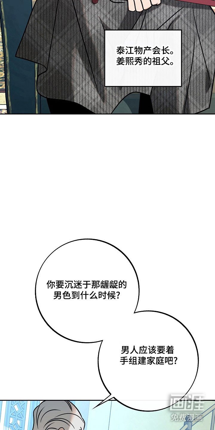 第105章：【第二季】后遗症