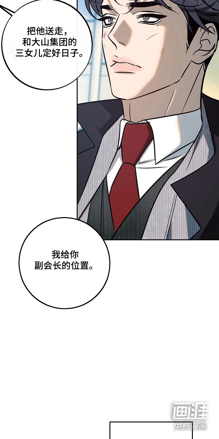 第105章：【第二季】后遗症