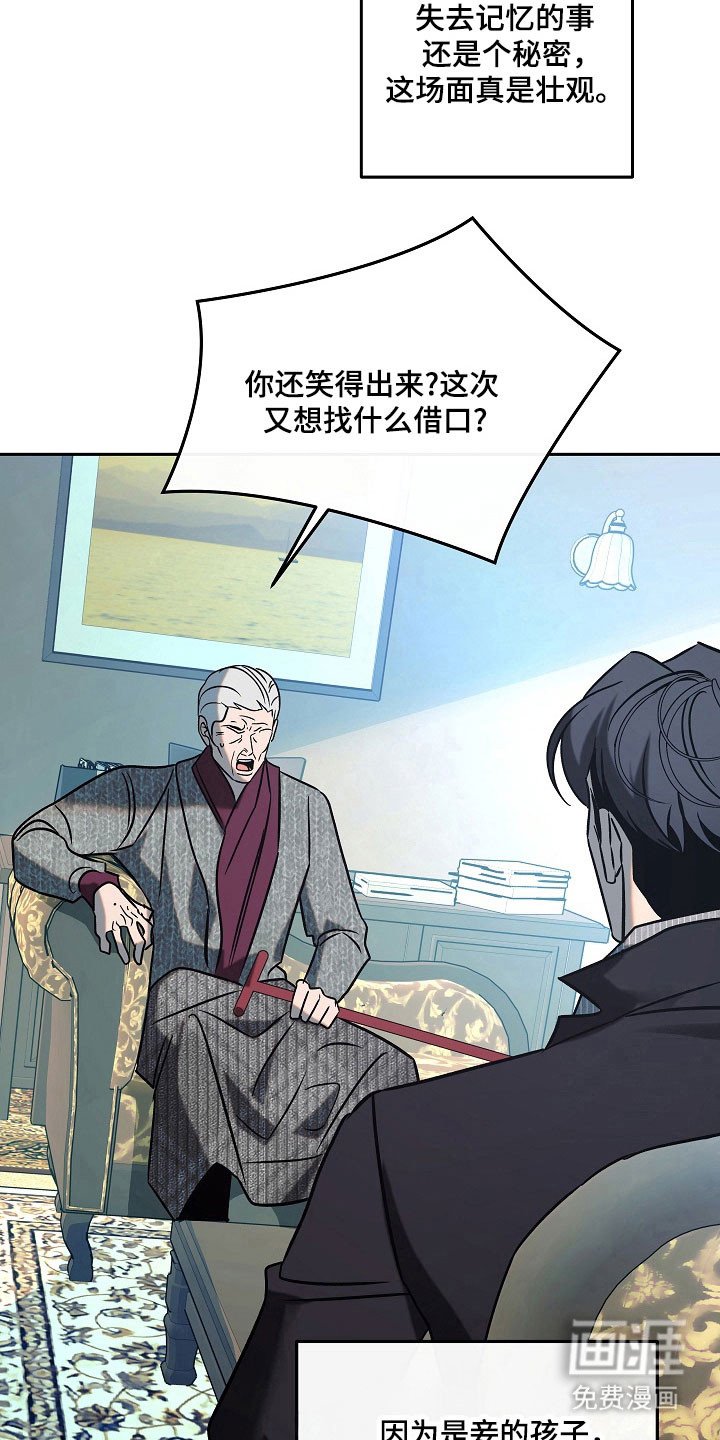 第105章：【第二季】后遗症