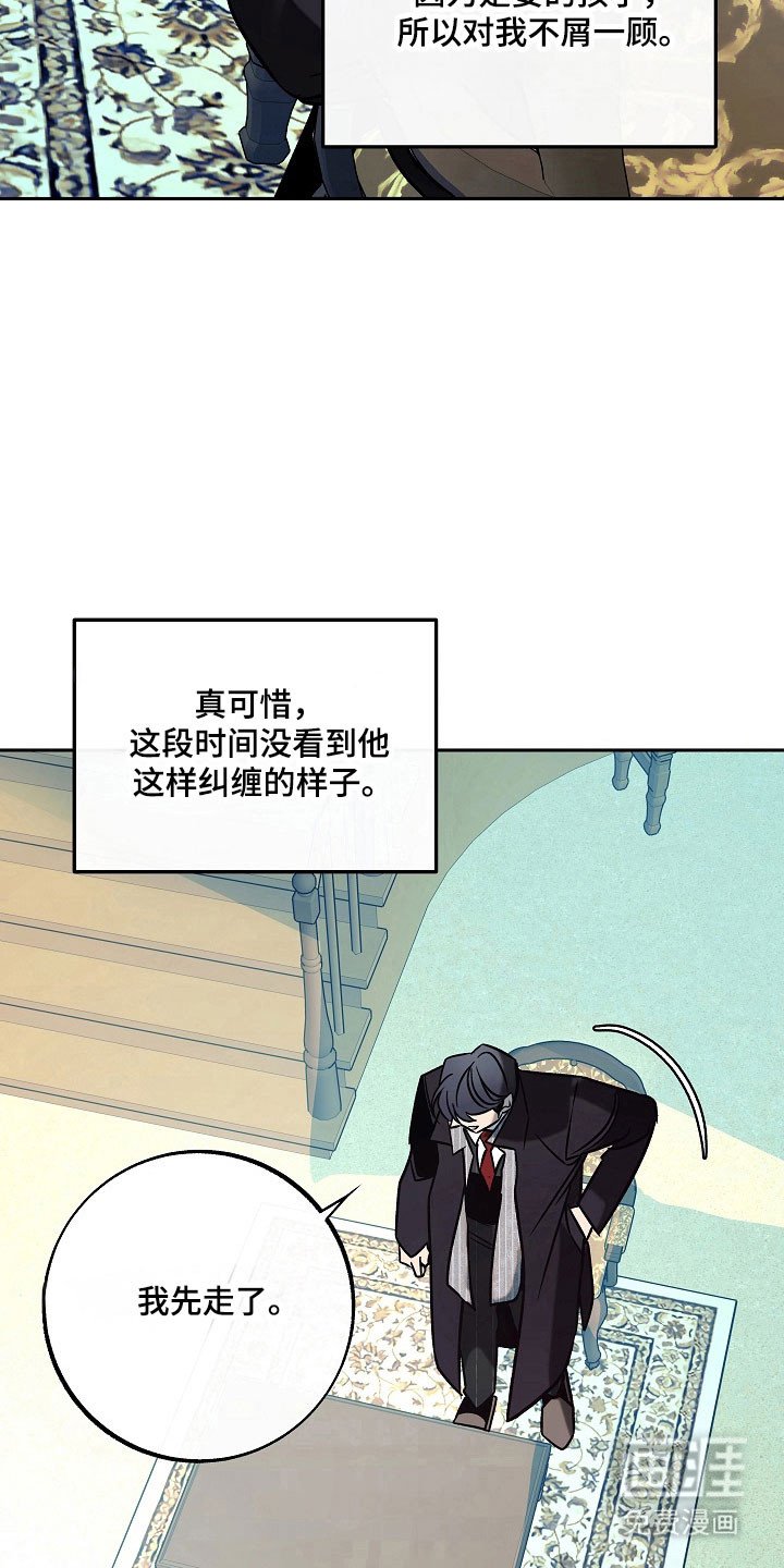 第105章：【第二季】后遗症