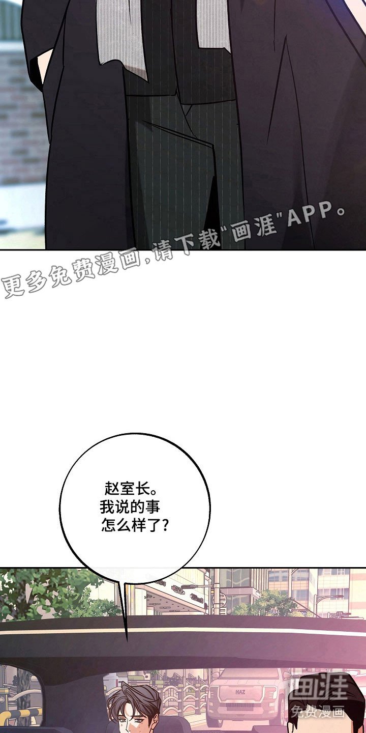 第105章：【第二季】后遗症