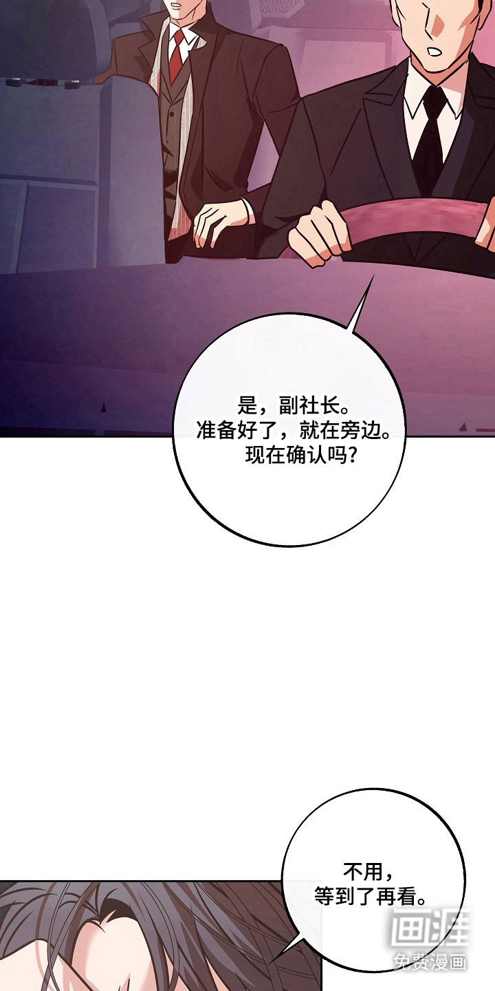 第105章：【第二季】后遗症