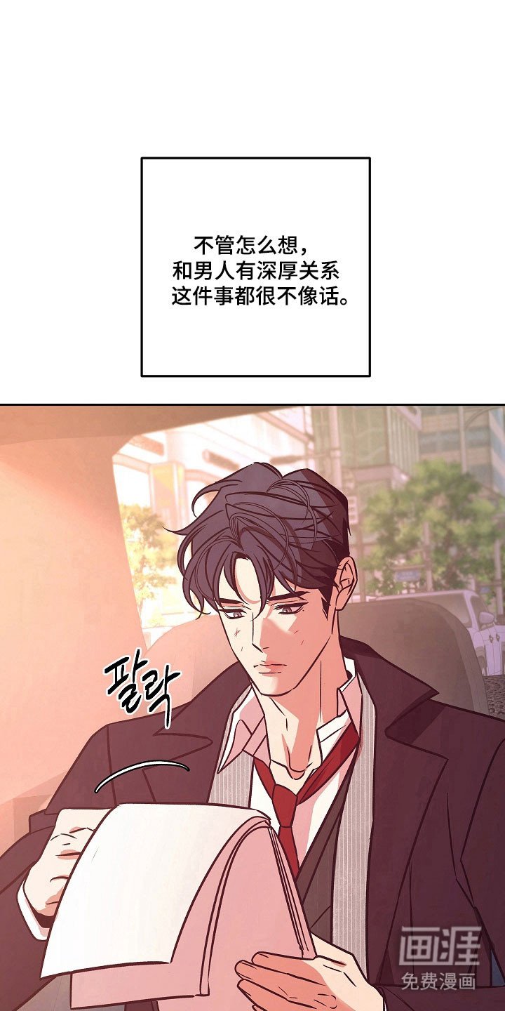 第105章：【第二季】后遗症