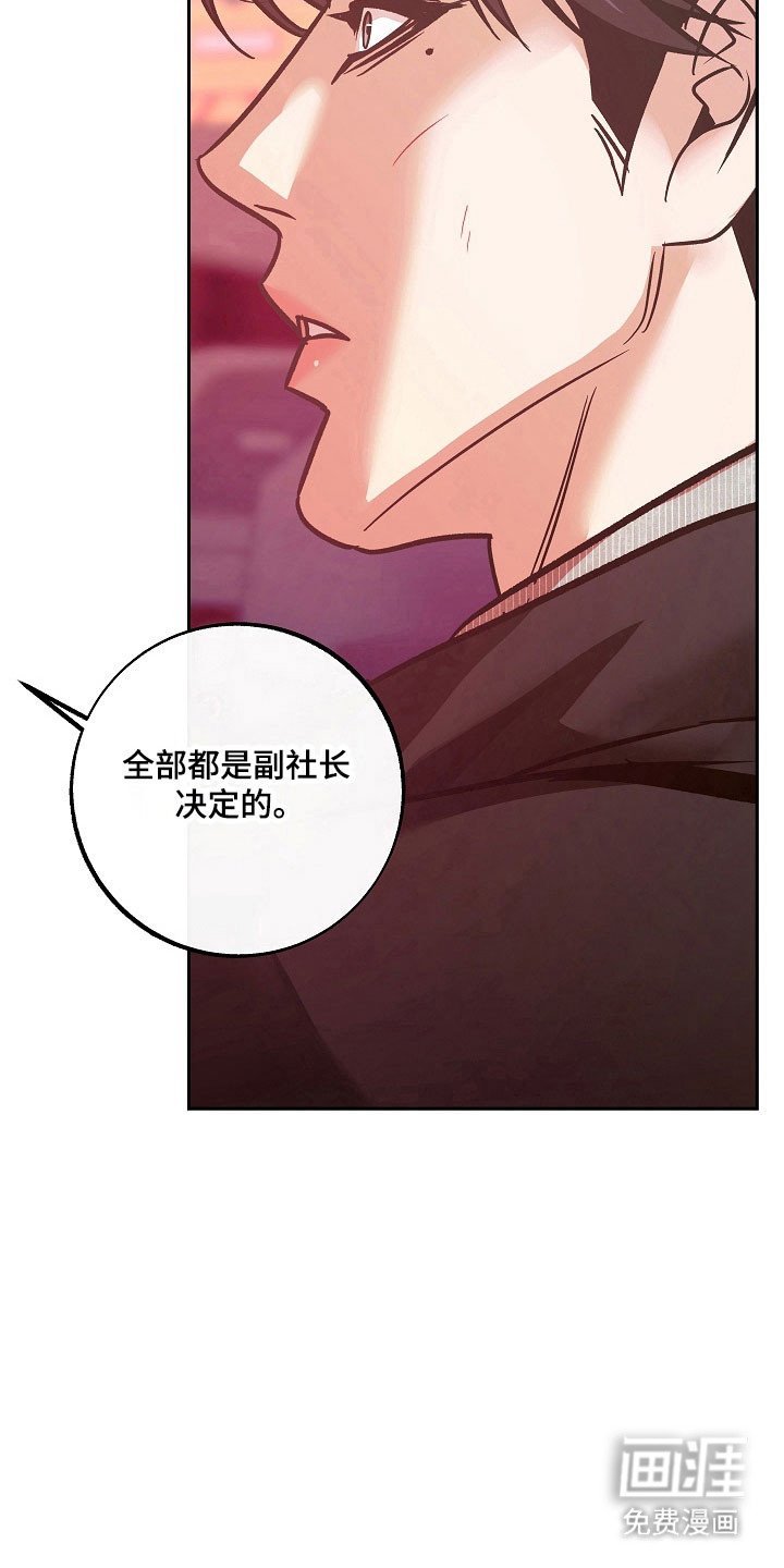 第105章：【第二季】后遗症