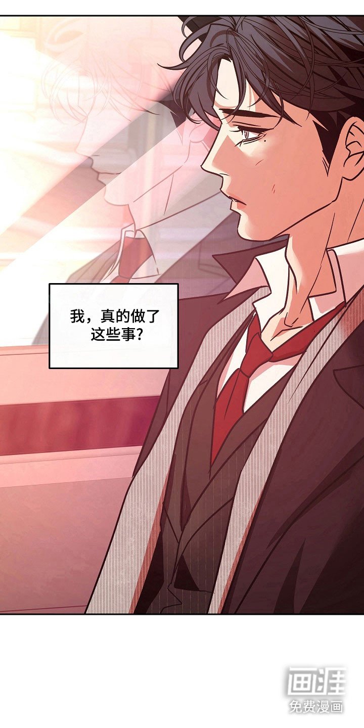 第105章：【第二季】后遗症