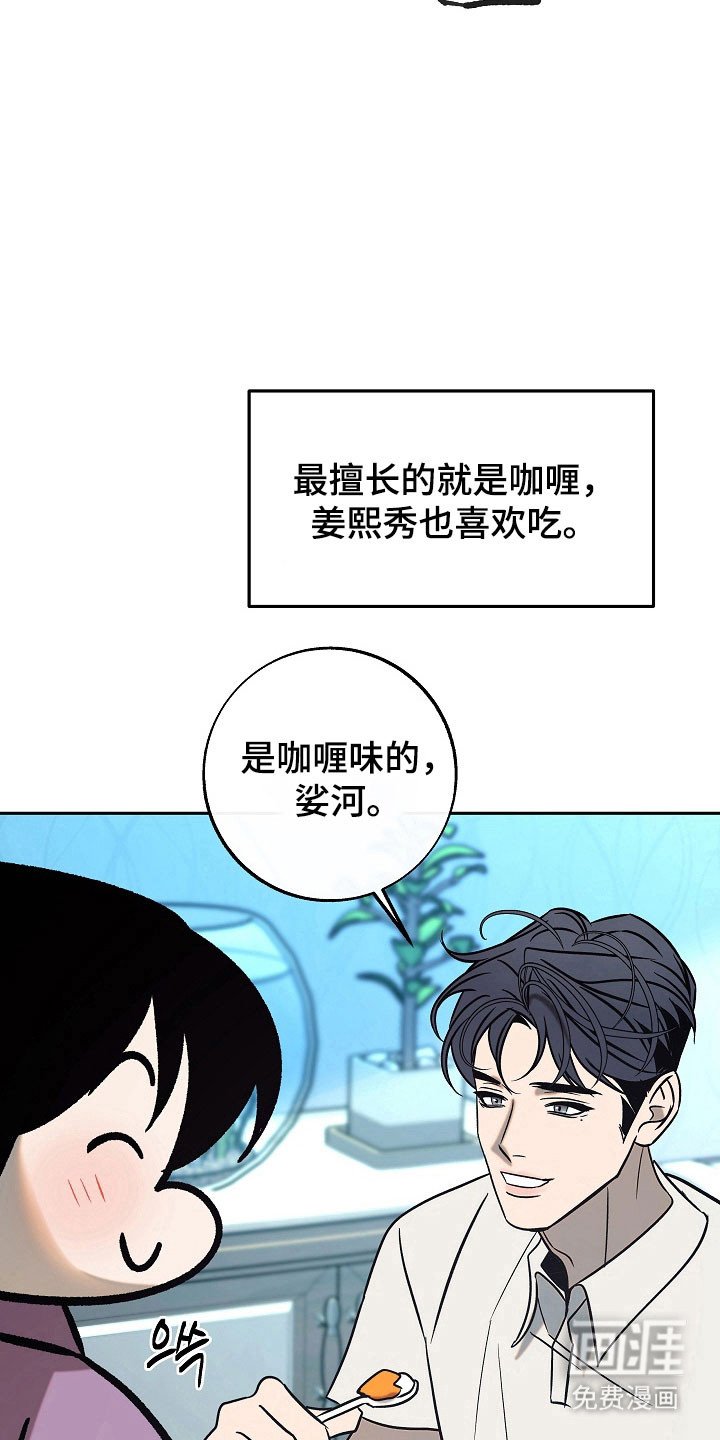 第105章：【第二季】后遗症