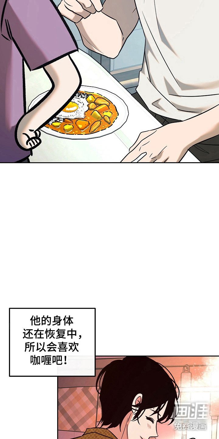 第105章：【第二季】后遗症