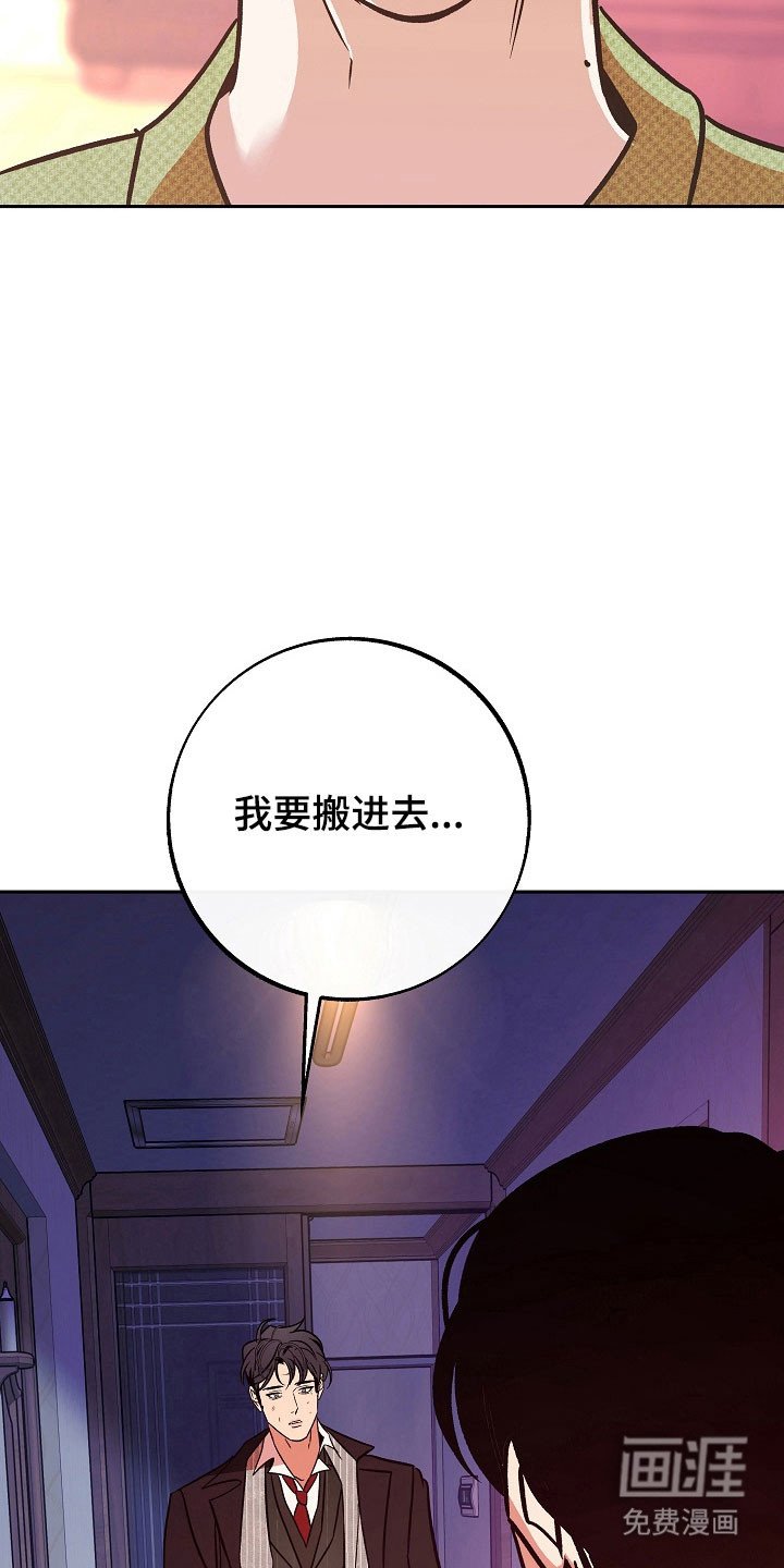 第106章：【第二季】不想找回
