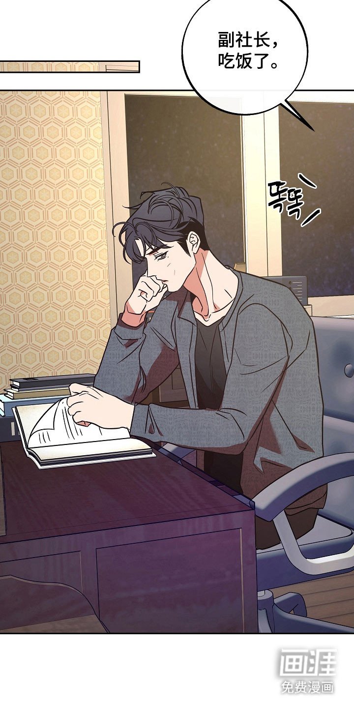 第106章：【第二季】不想找回