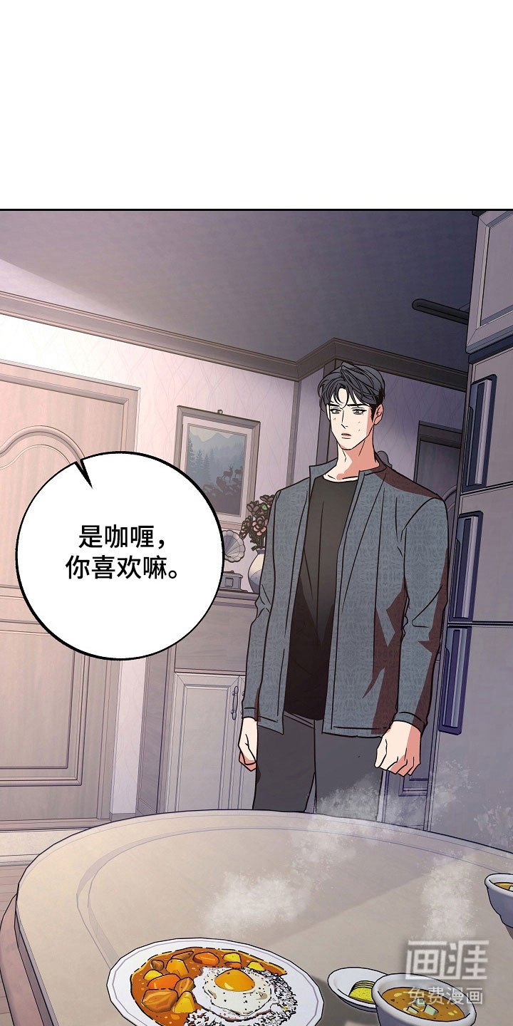 第106章：【第二季】不想找回
