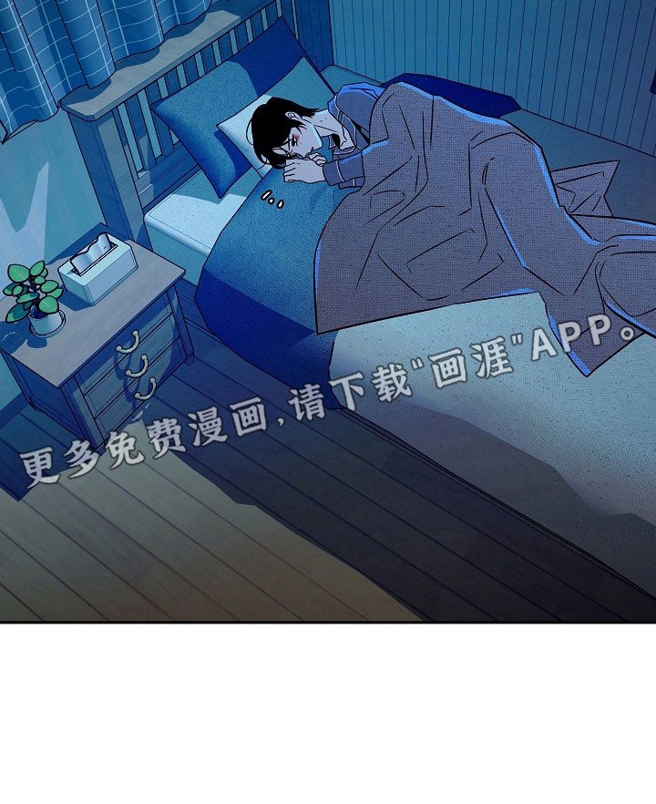 第106章：【第二季】不想找回