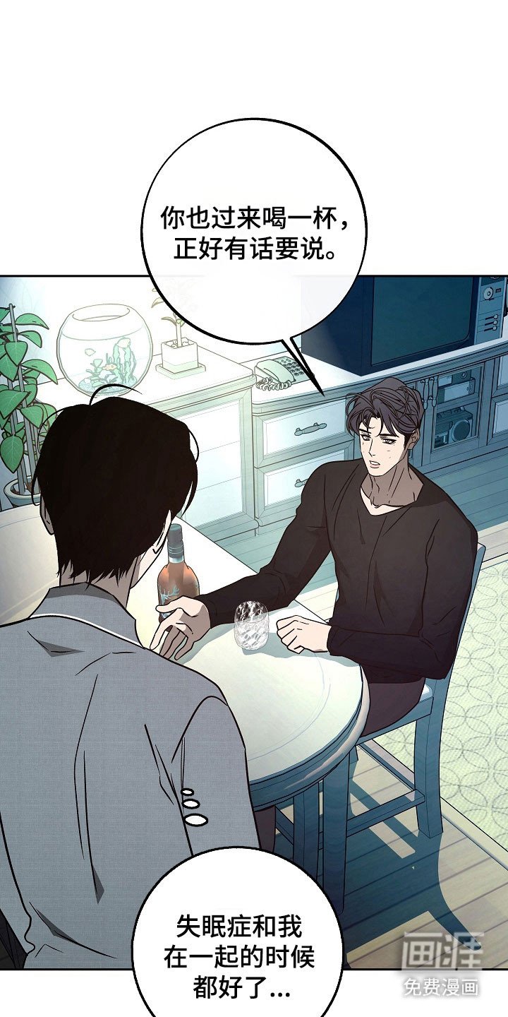 第106章：【第二季】不想找回
