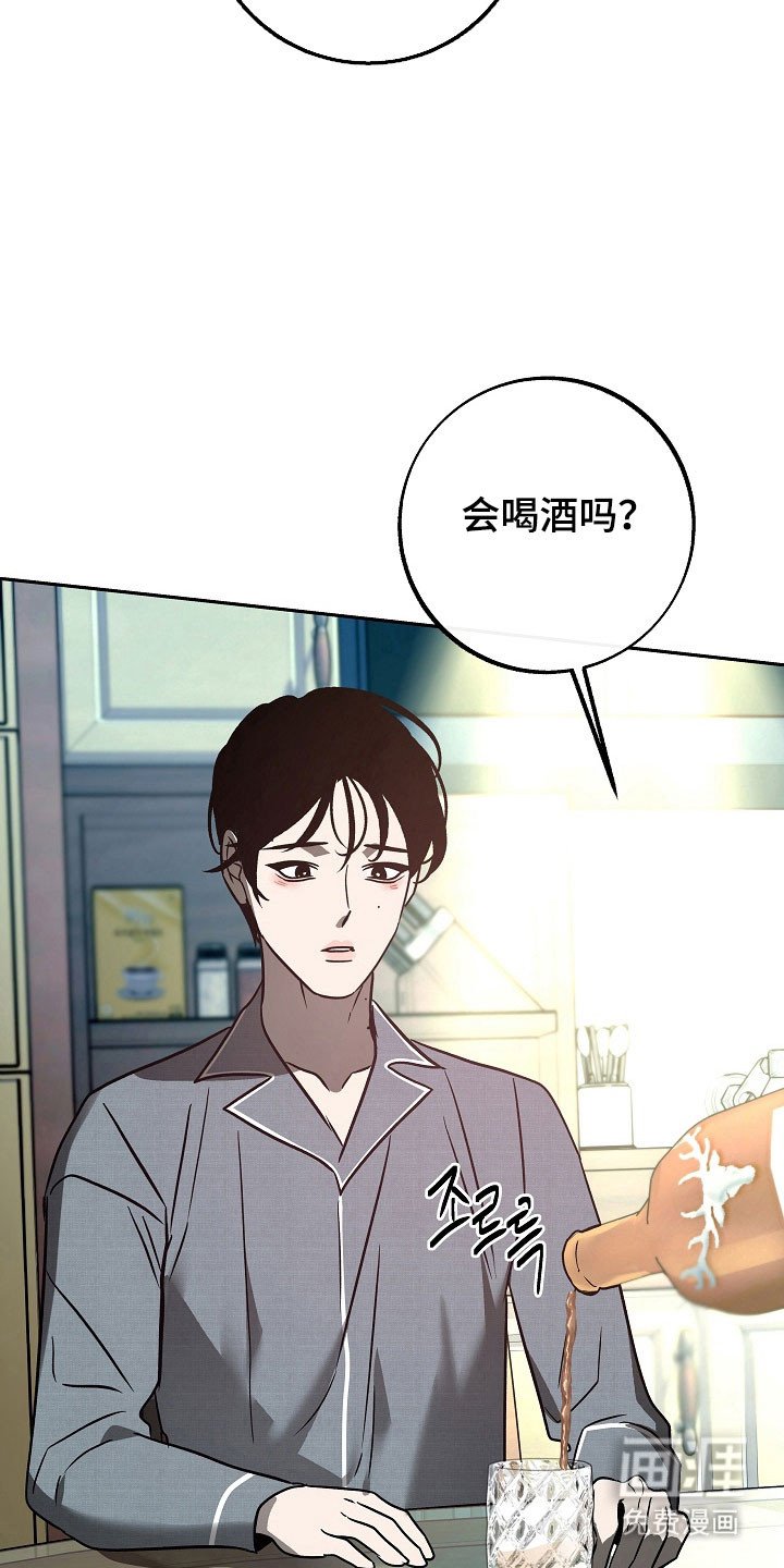 第106章：【第二季】不想找回