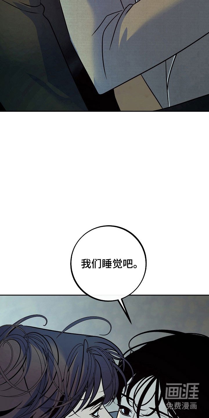 第108章：【第二季】可以不走