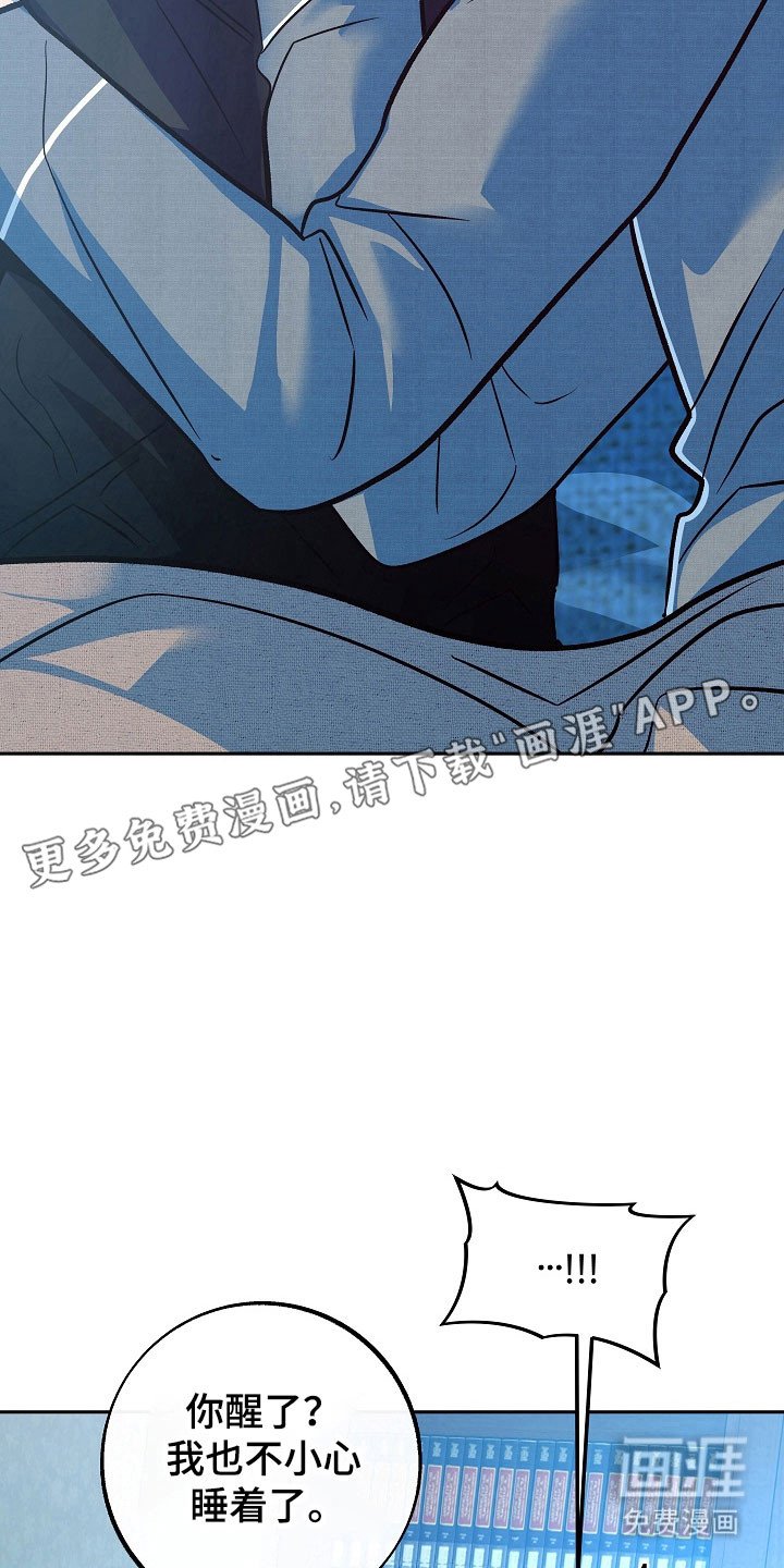 第108章：【第二季】可以不走