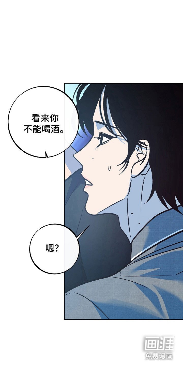第108章：【第二季】可以不走
