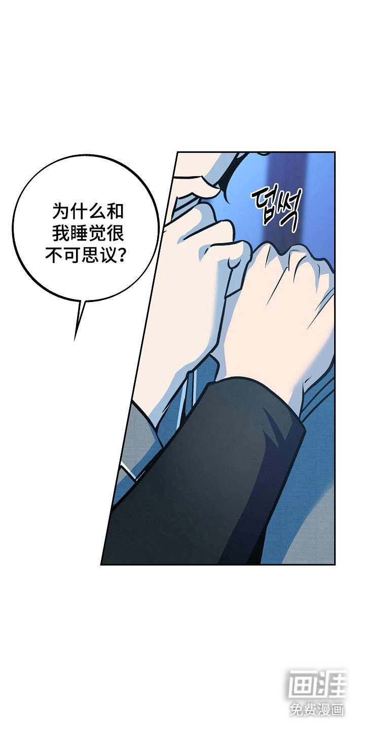 第108章：【第二季】可以不走