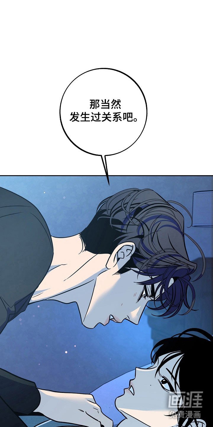 第108章：【第二季】可以不走