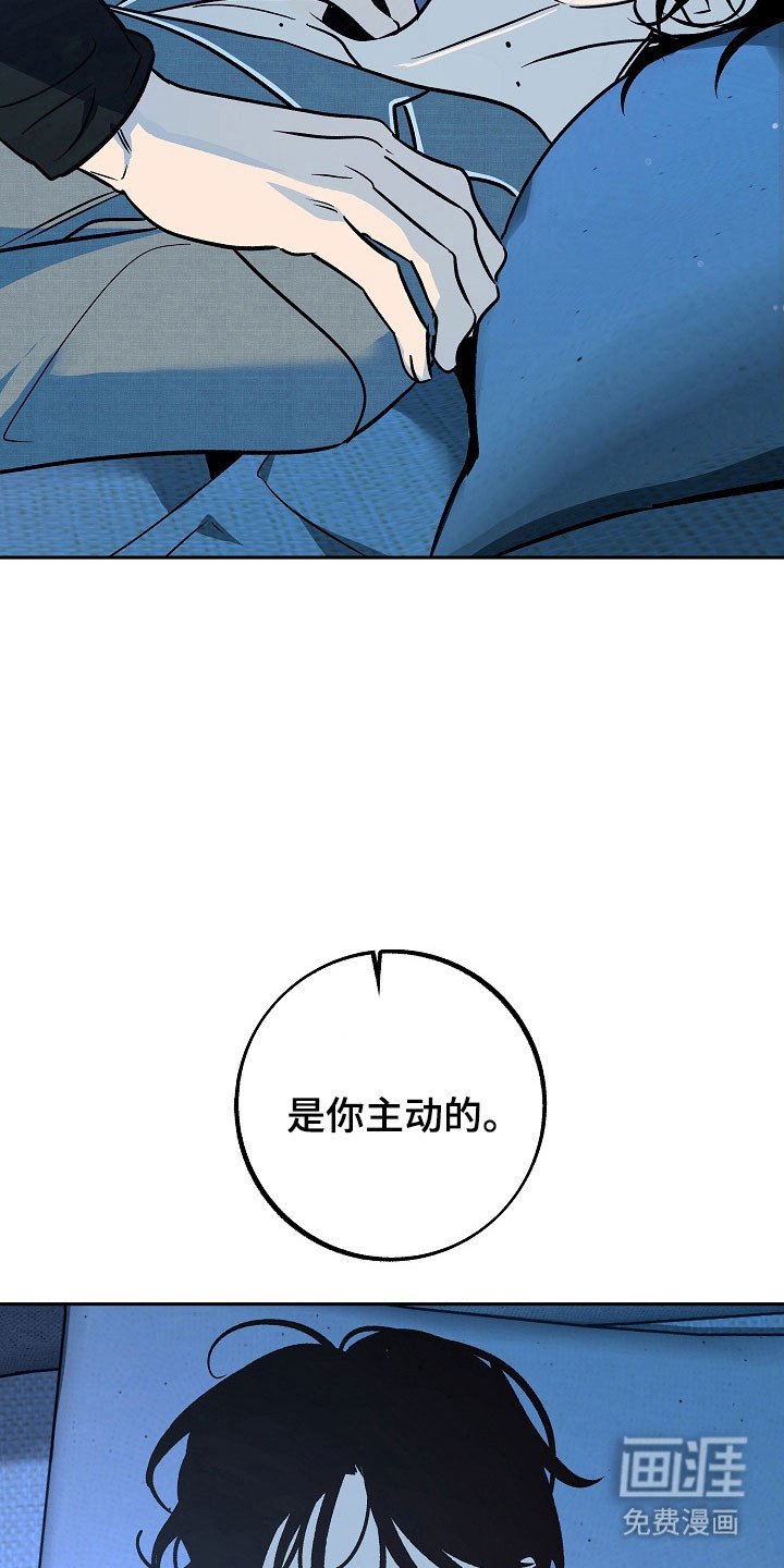 第108章：【第二季】可以不走