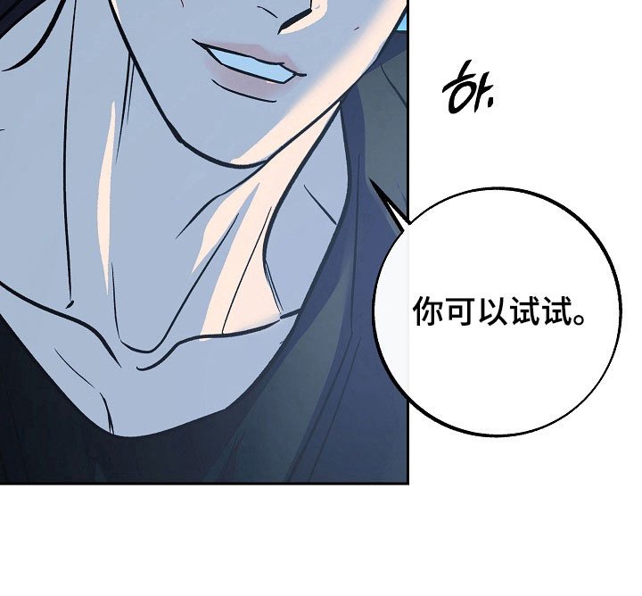 第108章：【第二季】可以不走