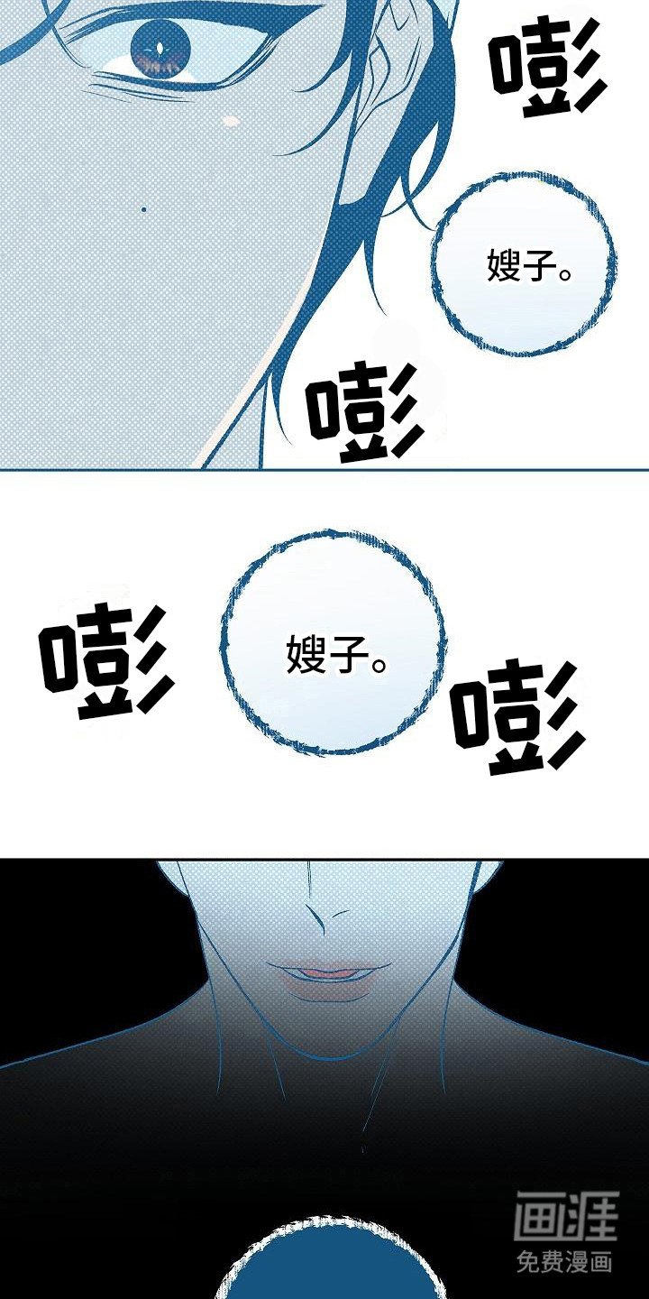 第11章：尴尬 