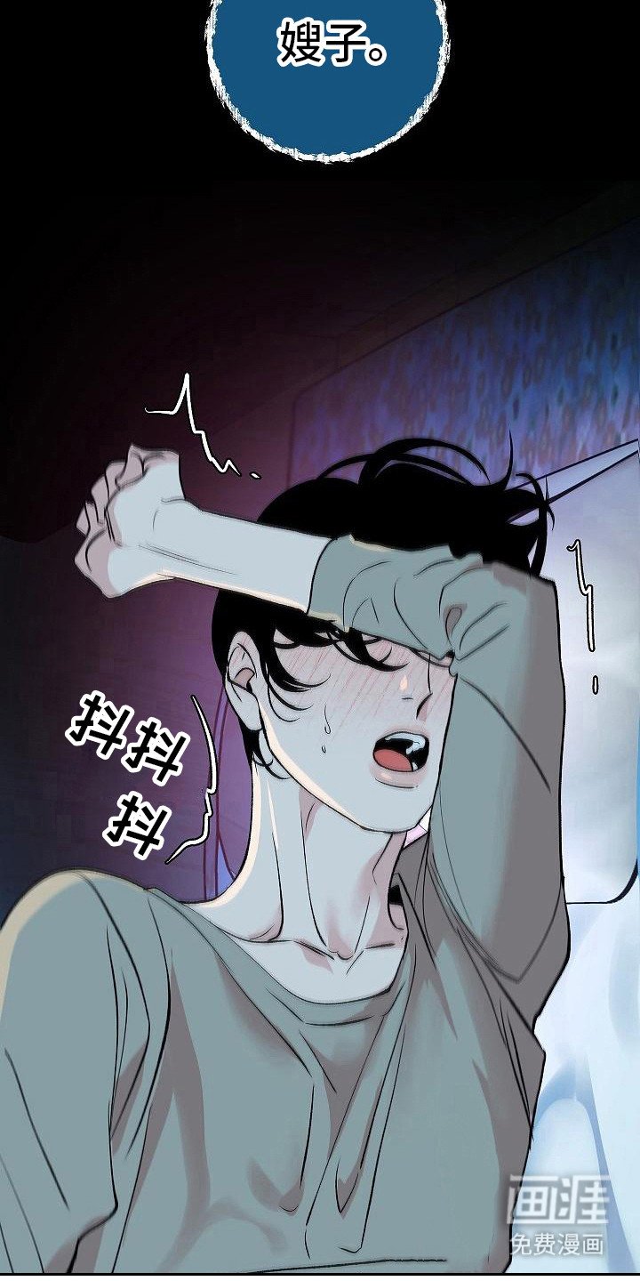 第11章：尴尬 