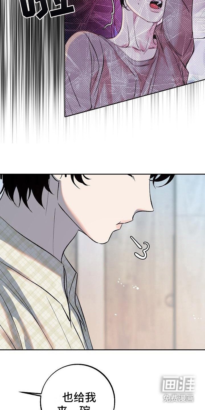 第11章：尴尬 